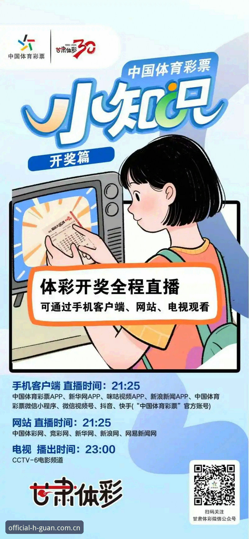 用了三年皇冠体彩平台，这份体育资讯使用指南是我的实战心得